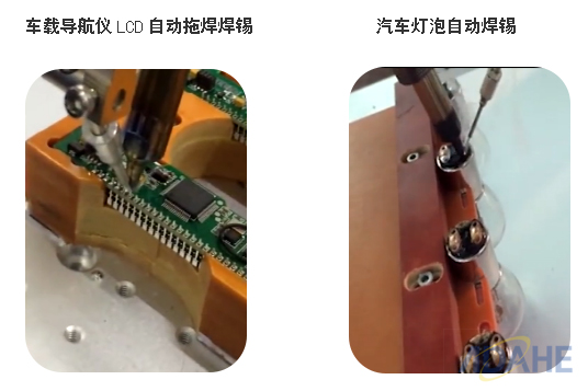 “聚焦汽車電子焊錫，大河工業(yè)自動(dòng)焊錫機(jī)游刃有余”
