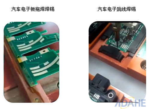 “聚焦汽車電子焊錫，大河工業(yè)自動(dòng)焊錫機(jī)游刃有余”