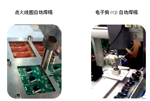 “聚焦汽車電子焊錫，大河工業(yè)自動(dòng)焊錫機(jī)游刃有余”